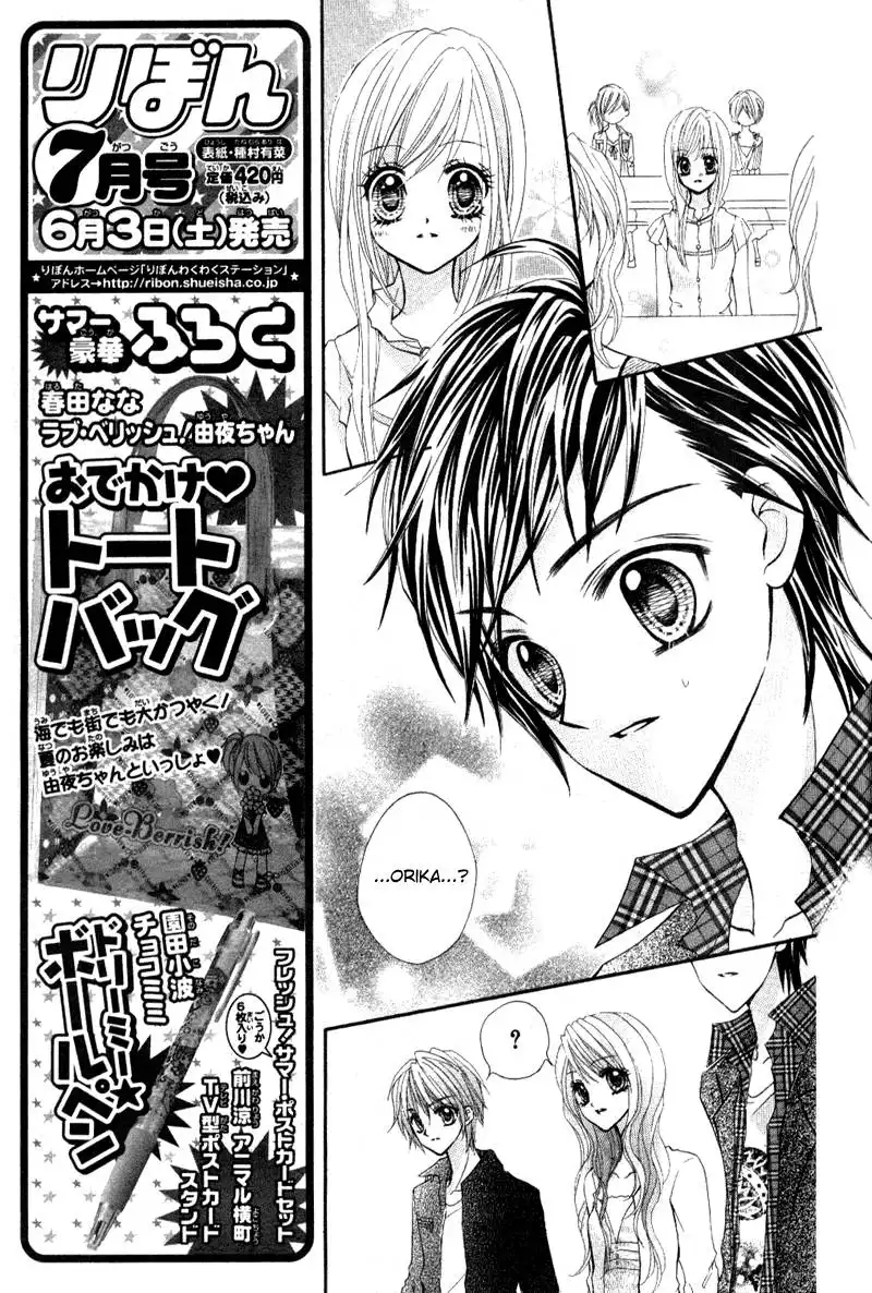 Aozora Pop Chapter 1 22